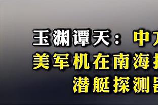 将帅冲突！罗体：马扎里和厄斯蒂高在更衣室争吵，德佬目睹一切